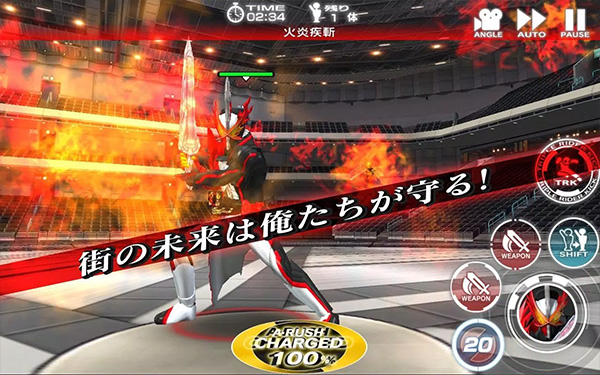 假面騎士巔峰亂斗