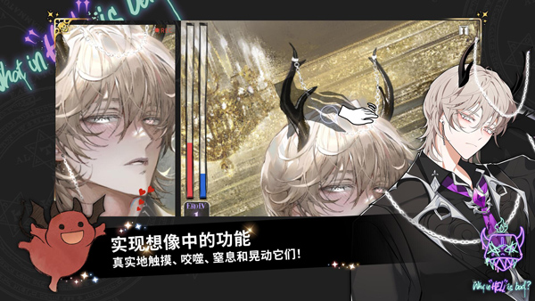 地獄有什么不好中文版