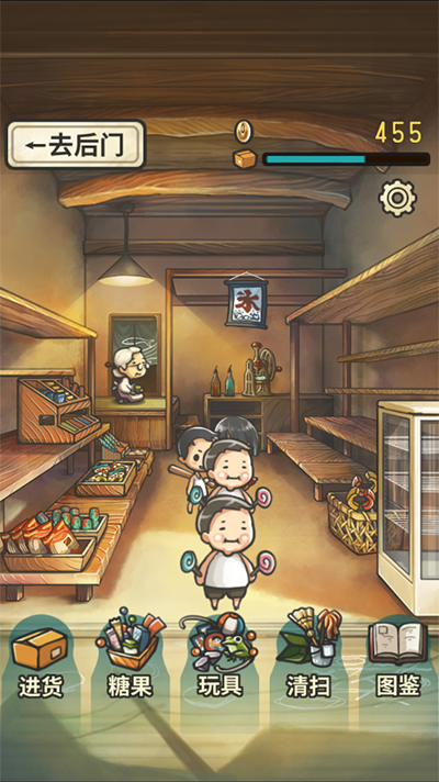 昭和雜貨店物語