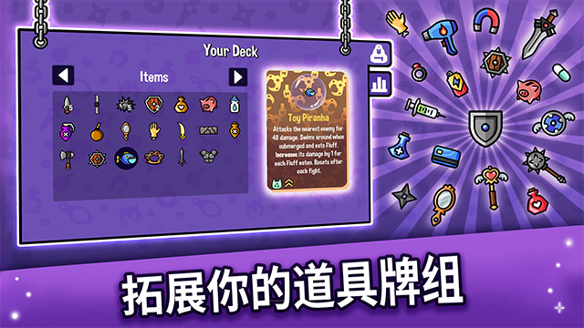 抓抓地牢手機(jī)版