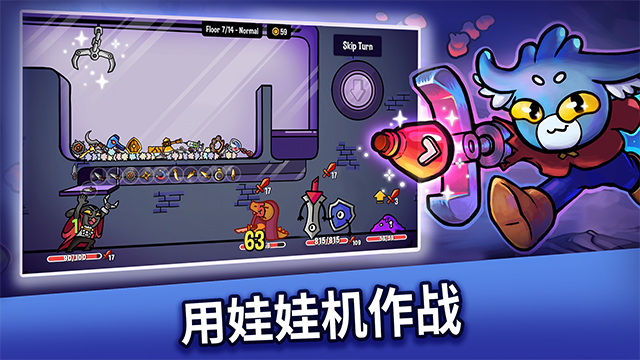 抓抓地牢手機(jī)版