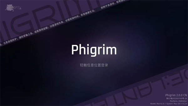 Phigrim