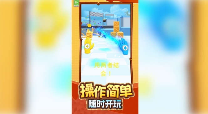 疯狂的士兵游戏