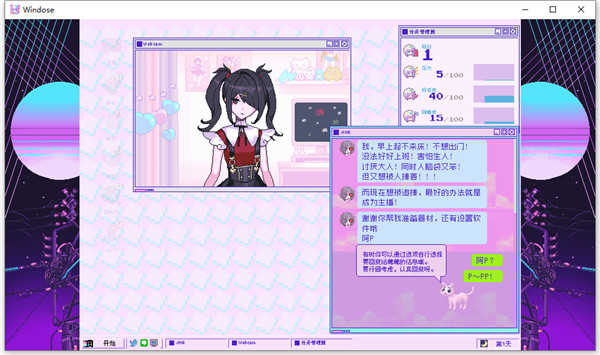 主播女孩重度依賴