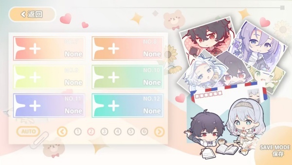 灾厄黑龙与谎言公主图3