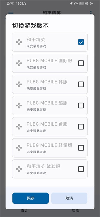 优画工具箱-图3