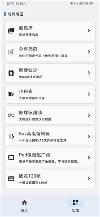 优画工具箱-图2