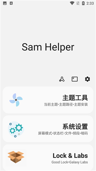 samhelper