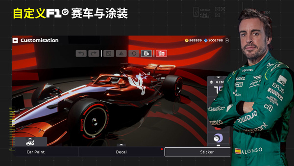 f1移動(dòng)賽車(chē)