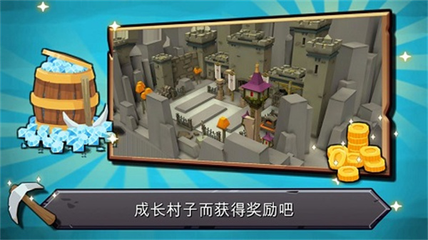 隨機(jī)合并塔防