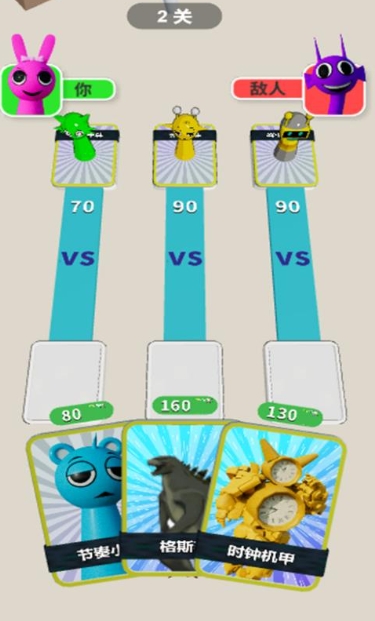 女神约会闯关游戏【更新】图4