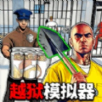 监狱逃脱挖下去游戏