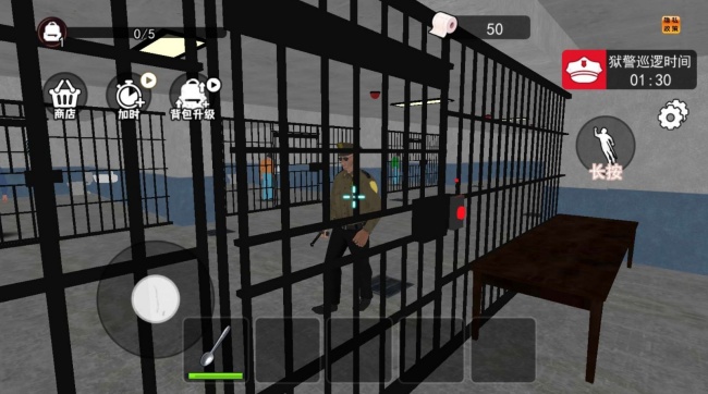 监狱逃脱挖下去游戏