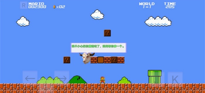 超级马里奥新手指导版