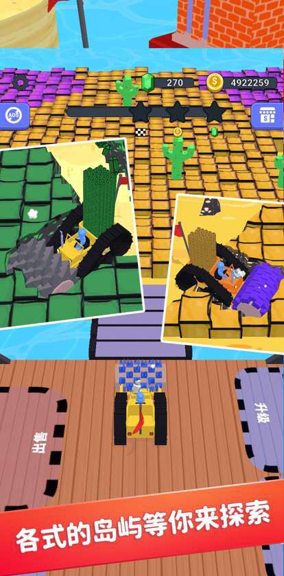 挖掘机我最强宝石版