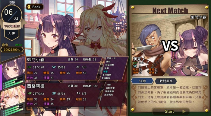 赫雷斯的角斗场2