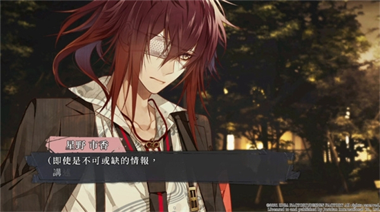 项圈恶意汉化版图2