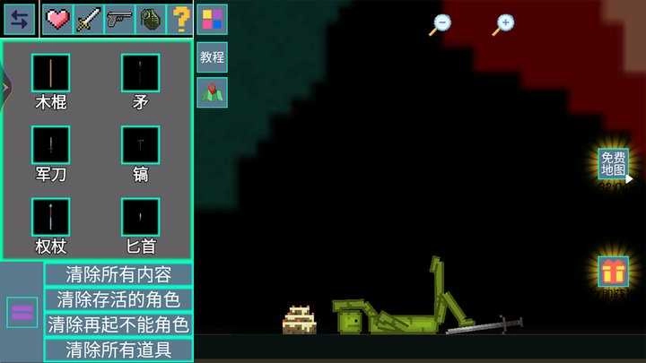 疯狂甜瓜游乐园截图2