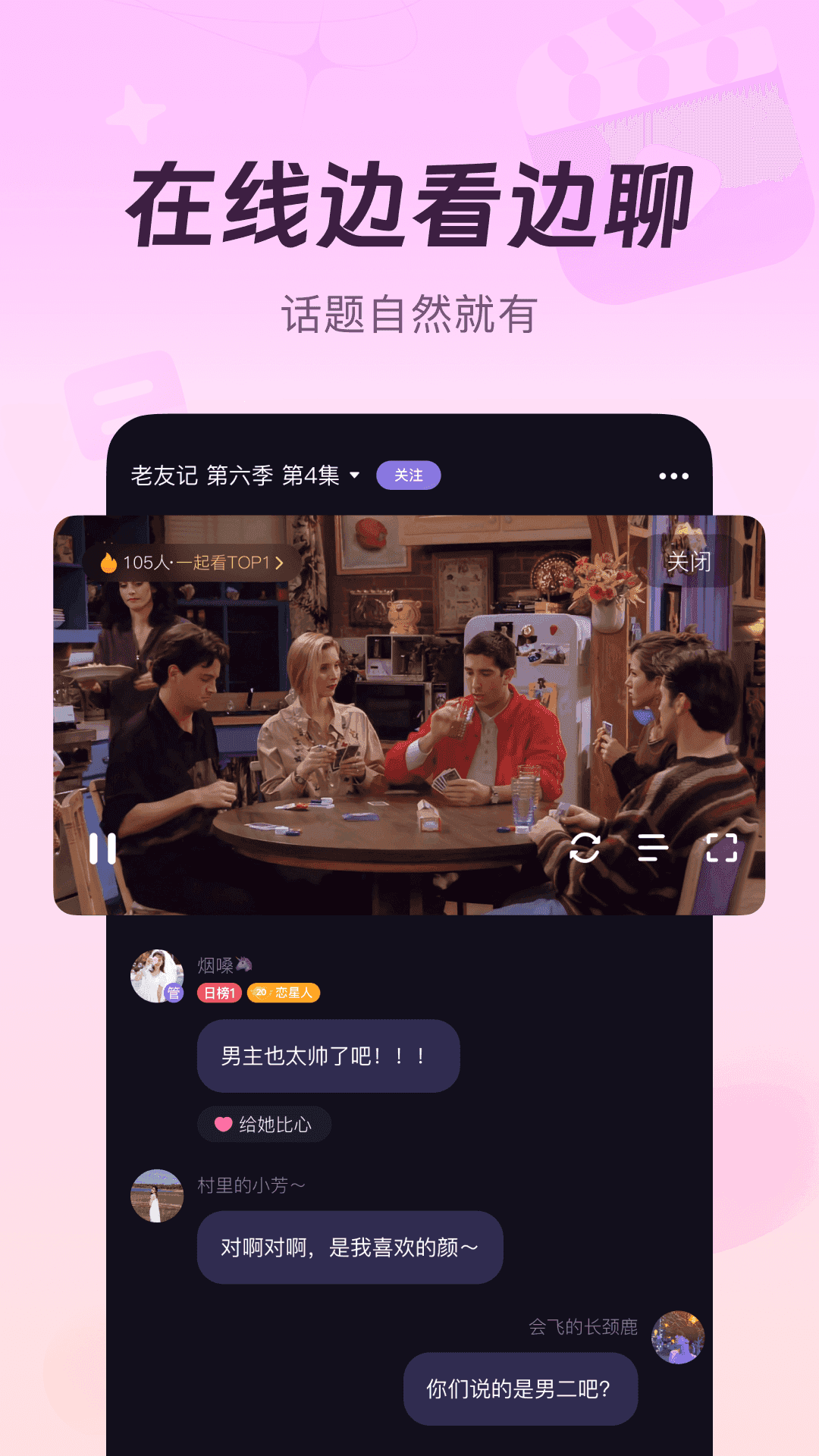 微光安卓版-图3
