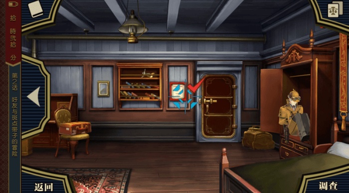 大逆转裁判游戏图2