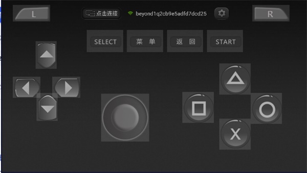 小鸡虚拟手柄图2