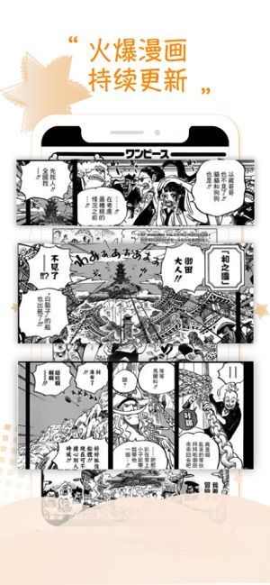 36漫画正版截图2