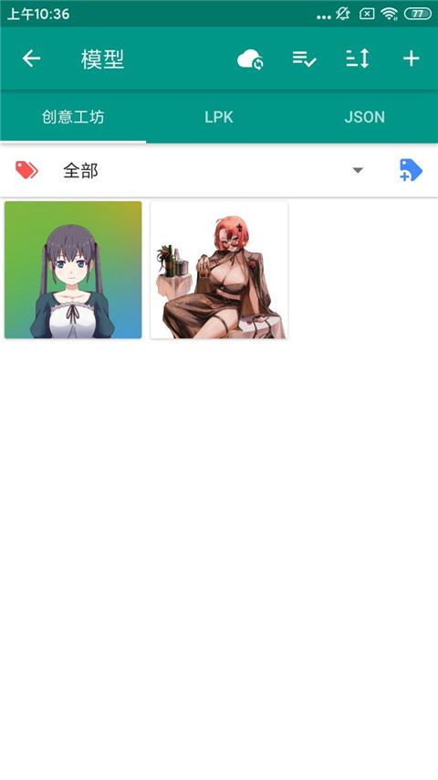 live2dviewerEX软件