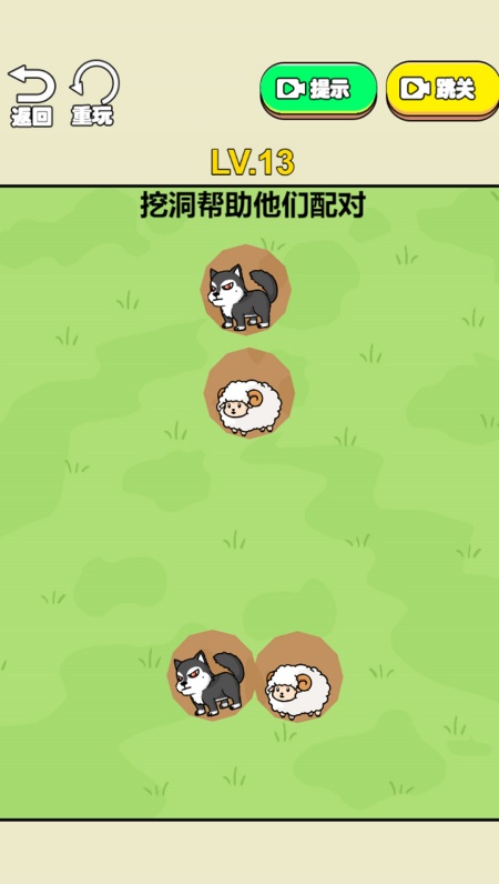 脑力大对决游戏