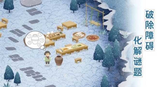 四季之春游戏完整版