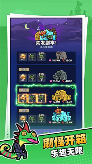 菇菇森林安卓版