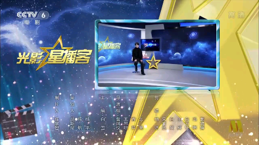 昭昭TV电视端【02-27更新】