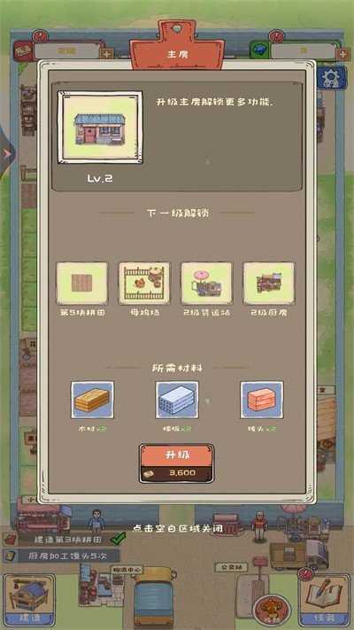 爺爺的海島農場