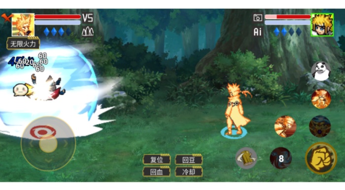 像素火影zgai一周年版