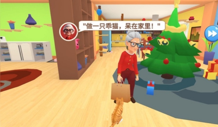 喵星大捣蛋游戏