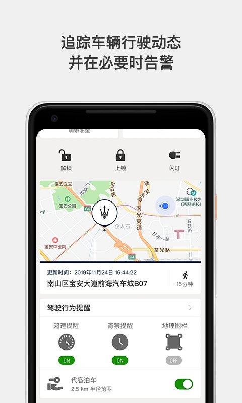 yolbaxlax导航软件