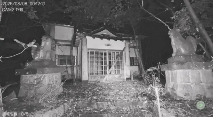 日本事故物件监视协会游戏