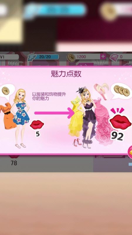 咕卡星光美颜大赏游戏