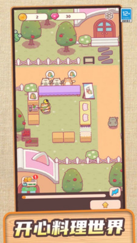 猫咪爱料理游戏