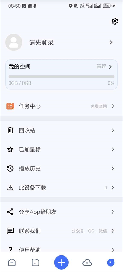 磁力管家搜索【02-20更新】图4