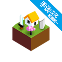 低模之战2025汉化版