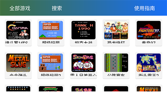 茱元游戏模拟器tv版图4