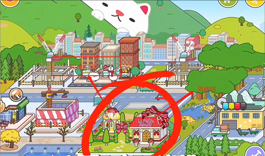 米加小鎮世界2025最新版