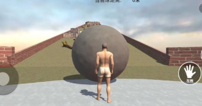 西西弗斯的世界游戏