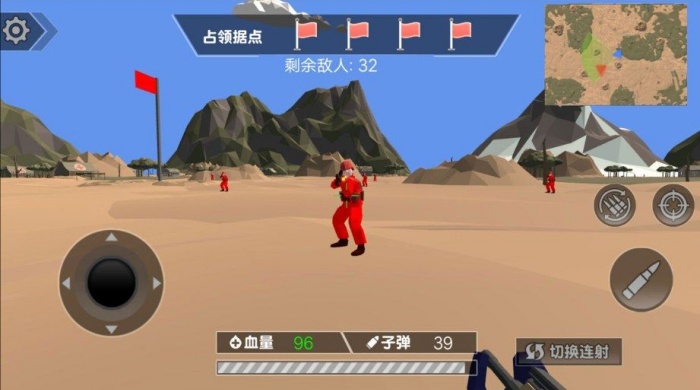 弹无虚发大作战游戏