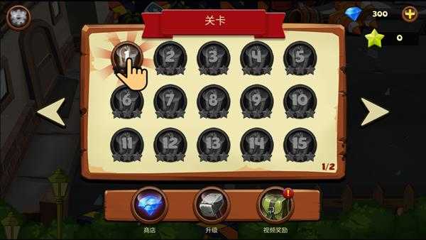 植物橫掃僵尸手機(jī)版