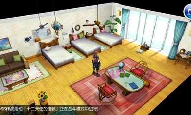 混沌之戒3截图0