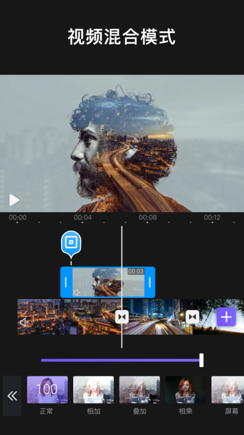 videoleap视频剪辑软件