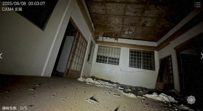 日本事故物件监视协会游戏