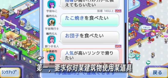 银盘溜冰场汉化版