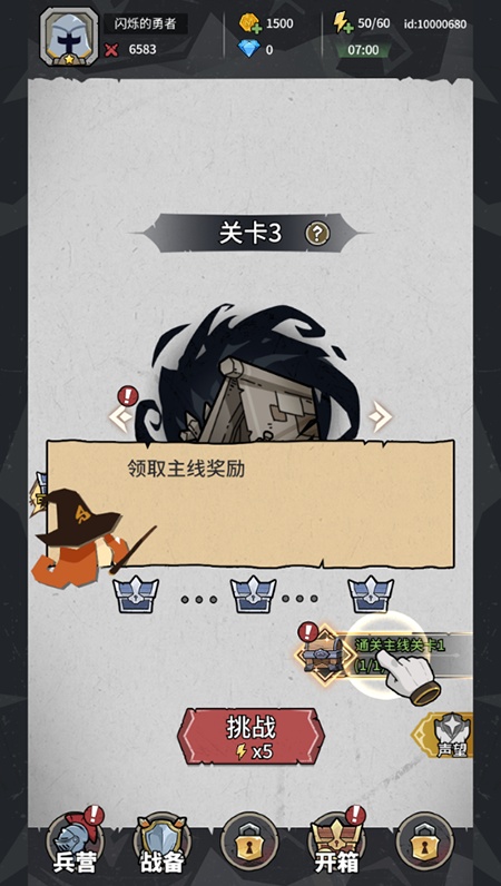 兵器大作战安卓最新版